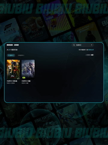 💥奇迹闪退？一招秒解决！🎮截图4