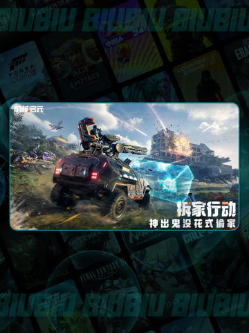 机械启元🔥竟是端游？🎮截图2