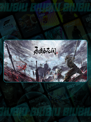 🎮永劫无间闪退怎么办？一招解决！💥截图2