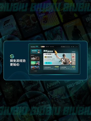 🎮网络延迟高？游戏卡顿有妙招！💥截图3