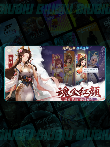 三国零氪爽玩🔥💰不花一分截图2