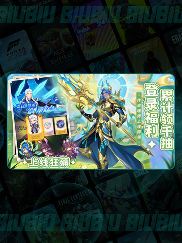 🔥斗罗大陆充值秘籍💥福利炸裂截图4