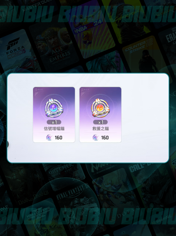 卡厄思梦境💎必换神物清单✨截图5