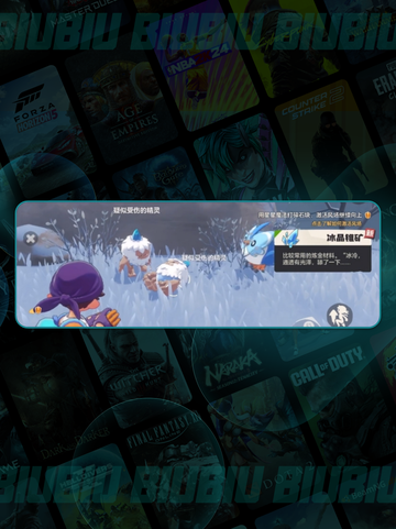 雪影娃娃进化🔥速看攻略❄截图2