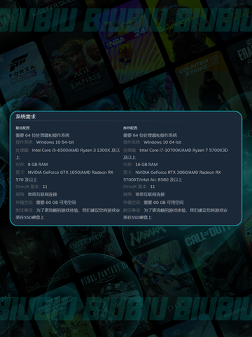 🔥解限机配置要求全解析！🎮💻截图3