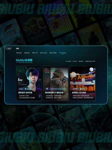 🔥缺氧加速器TOP1推荐！💨截图4