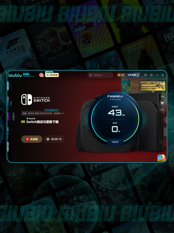 🎮塞尔达无双黑屏？秒解决！💥截图5