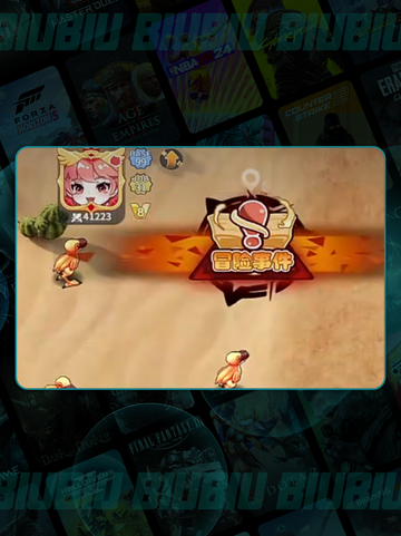 ✨RO仙境NPC全揭秘💥截图2