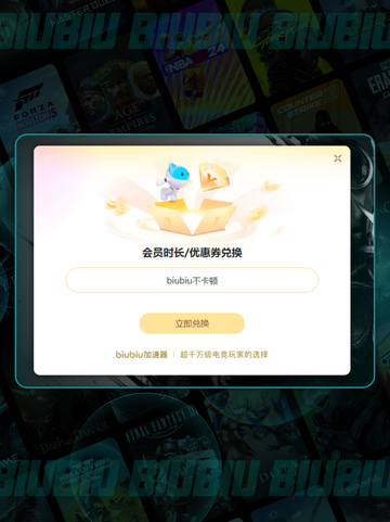 🎮Switch2加速器哪个好用？🔥必看推荐🔥截图5