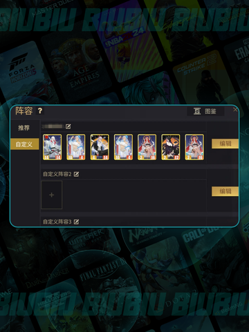 🔥千机阵自走棋上分神阵💥截图2