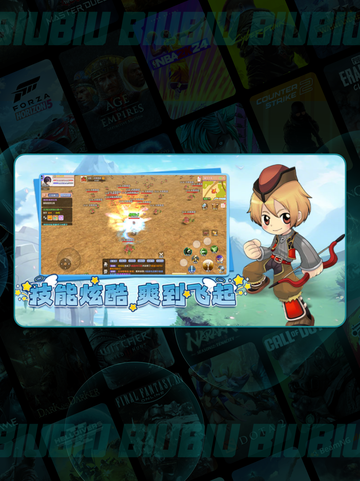 飞飞重逢🔥新手速通秘籍💥截图2