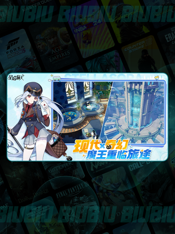 🌌星塔旅人爆火玩法揭秘🔥截图3