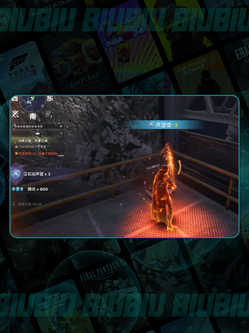 ✨命运群星：黄金遗产揭秘🔥截图4