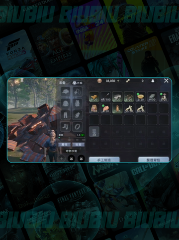 荒原曙光💎宝箱怪刷新位置大揭秘！截图5