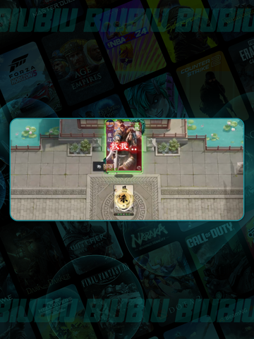 🔥名将杀武侯46-50关神级通关秘籍💥截图5