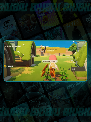 🌌星布谷地揭秘！宇宙级震撼💥截图5