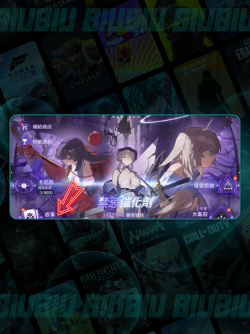 🔥卡厄思梦境新版本炸裂上线！✨截图6