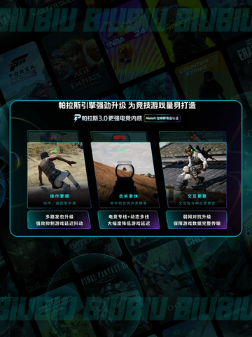 🎮双人成行连不上EA？速救！💥截图4