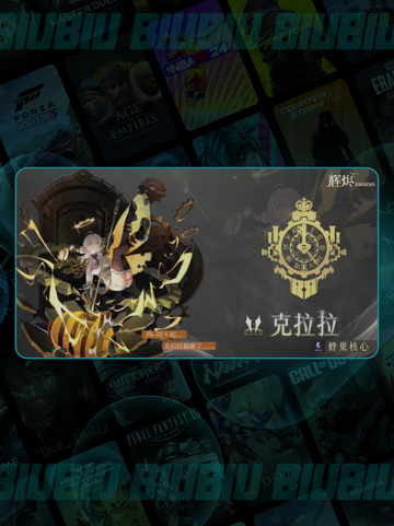 🔥辉烬SSR最强阵容💥一文解锁截图3