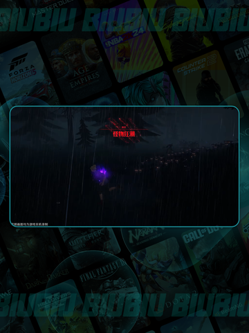 荒原曙光🔥是单机神作吗？🎮截图3