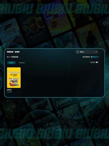 🎮茶杯头黑屏卡住？一招解决进不去问题❗💥截图4