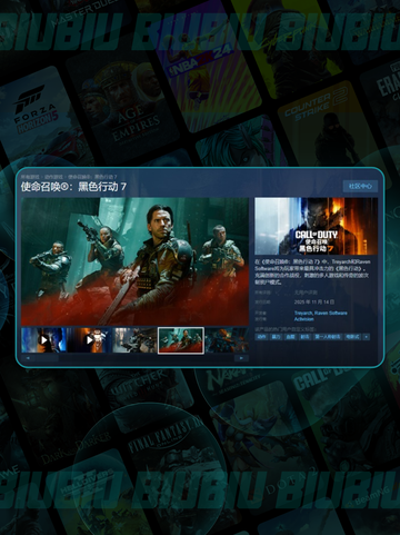 🔥COD22竟是他们做的？😱截图3