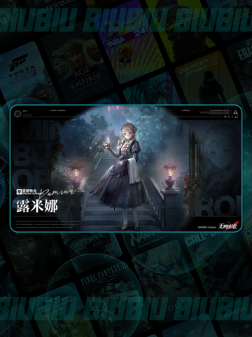 🔥露米娜强度炸裂💥截图2