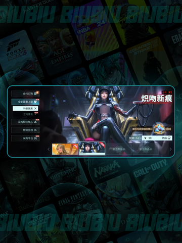 镭明闪击时装🔥秒获取💥截图3