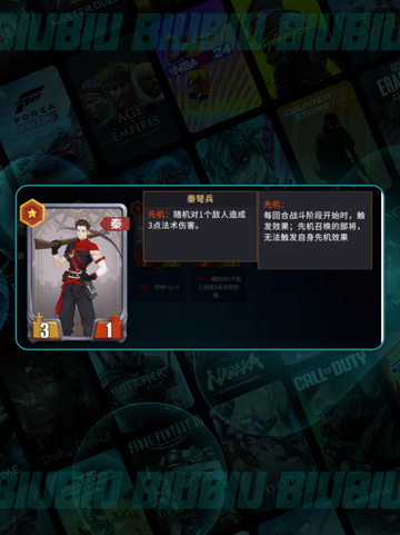 🔥千机阵斩将流爆杀阵容💥截图2