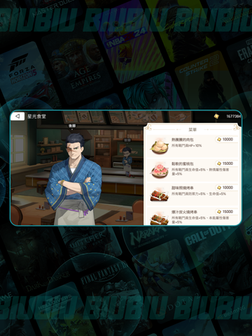 卡厄思梦境🔥新手必看攻略🚀截图4