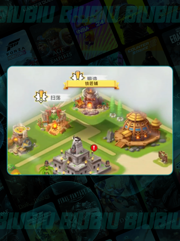 酋长别跑🔥新手秒变大神💥截图6