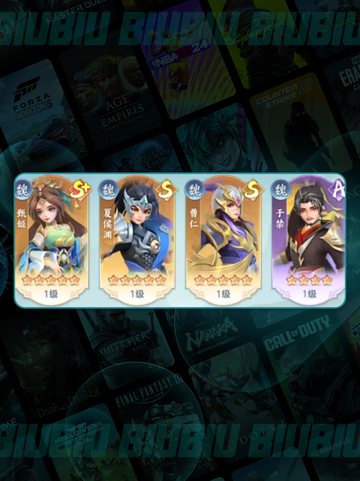 三国零氪爽玩🔥💰不花一分截图3