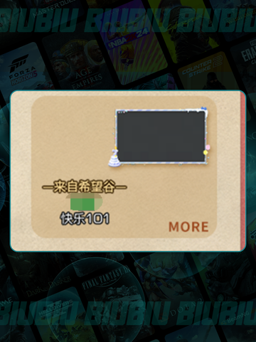 🎉明日之后7周年狂欢开启！🔥截图6