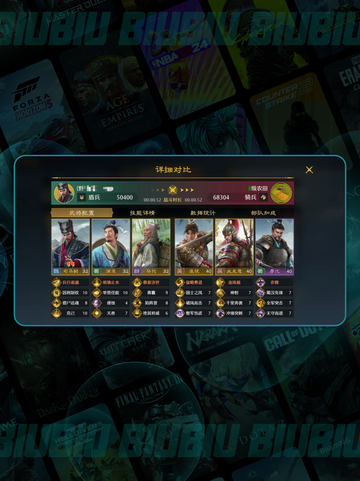 🔥司马懿毒盾流爆杀全场！💥截图2