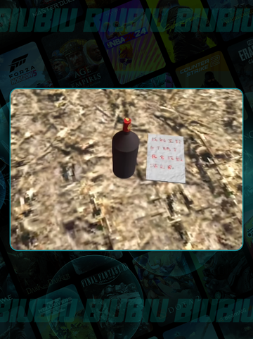 约翰农场📦瓶子速找攻略💥截图3