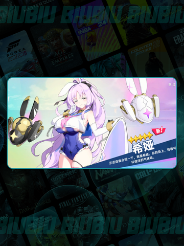 ✨希娅最强配队🔥2025必看截图5