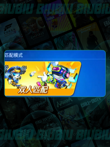 🔥灌篮军团好友速加秘籍💥截图2