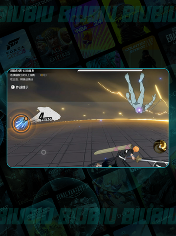 🔥境界刀鸣战斗全解析⚔截图4