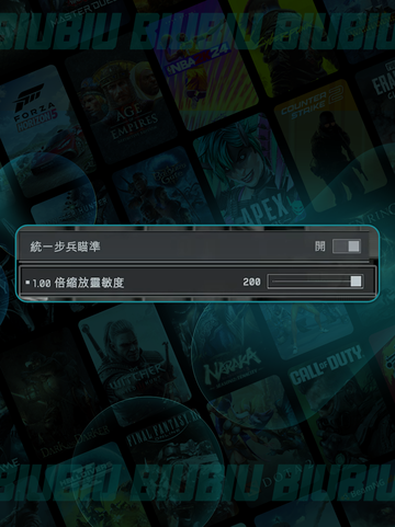 🎮战地6灵敏度设置秘籍！🔥隐藏教程大公开✨截图6