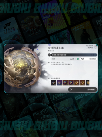 卡厄思梦境🔥超全攻略💥截图2