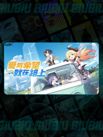 ✨星塔旅人公测福利大放送🎁截图2