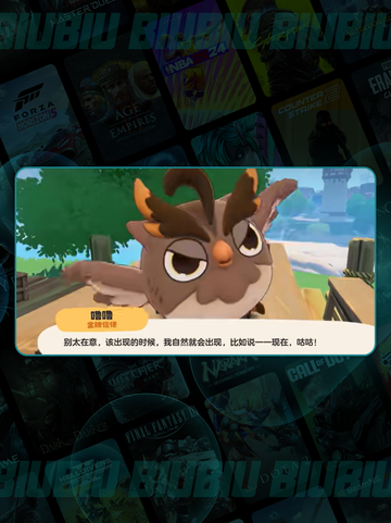 🔥洛克王国魔法师速升秘籍✨截图3