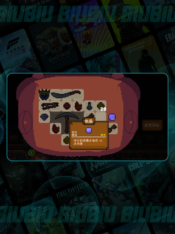 镐武觉醒💥背包英雄手机版截图5