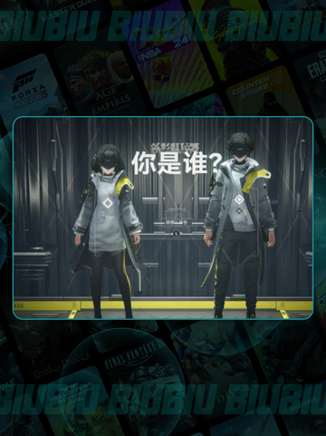 🔥明日方舟终末地通关秘籍💥截图2