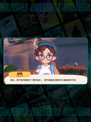 🔥洛克王国魔法师速升秘籍✨截图7