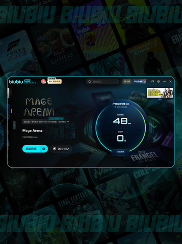 魔法竞技场卡爆了？🔥🎮✨截图5