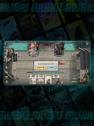 🔥名将杀换将卡神操作💥截图4