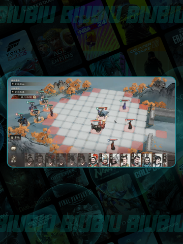 三国志45级🔥通关神技💥截图3