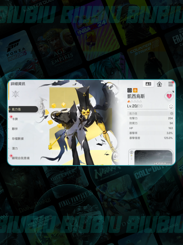 🔥卡厄思梦境最强搭档推荐✨截图4