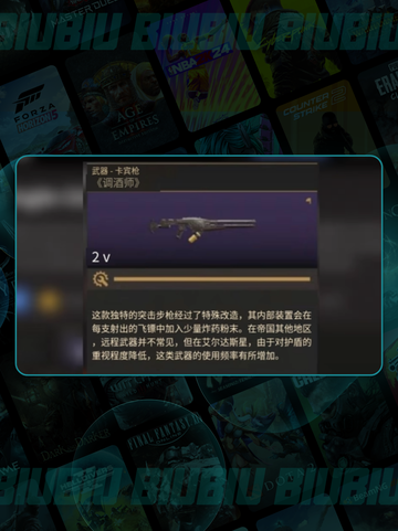 🔥沙丘觉醒S级武器推荐✨顶级装备等你来拿！截图4